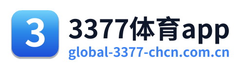 3377体育app